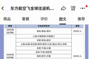 26.2岁降至25.9岁，罗克加盟降低了巴萨的平均年龄